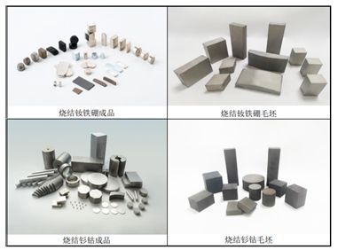 天和磁材IPO 專注磁性材料生產，助力綠色發展