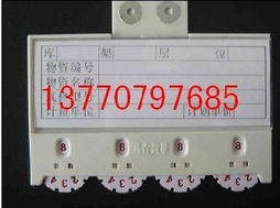 磁性材料卡與磁電產(chǎn)品的創(chuàng)新研發(fā)與應(yīng)用