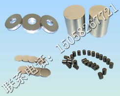 從稀土磁性材料到LED照明 磁電產(chǎn)品研發(fā)的創(chuàng)新之路